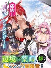 巷口漫画店漫改剧封面